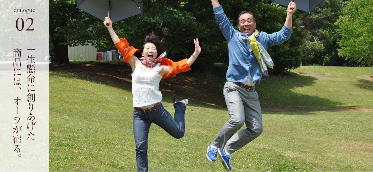 小川恭令の好きな人と好きなものを創って仕事をする。