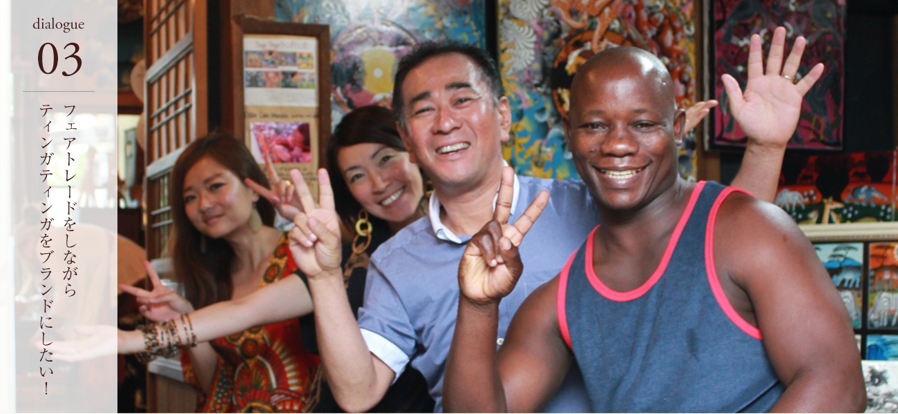 小川恭令の好きな人と好きなものを創って仕事をする。